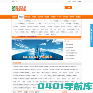 教程之家_高清视频教程在线学习、发布、分享与下载平台