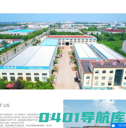 管链输送机_刮板输送机_螺旋输送机-江苏华粮机械有限公司