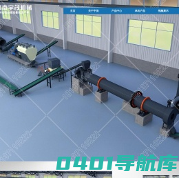 河南宇茂机械制造有限公司