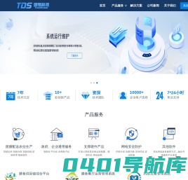 广州团梦信息科技有限公司