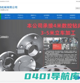 张家港中玛机械有限公司