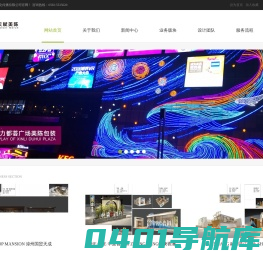 网站首页 --- 厦门天赋文化传播有限公司