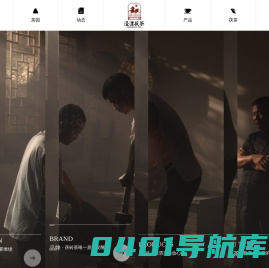 泾渭茯茶-【官方网站】