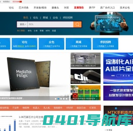 一牛网,为研发而生!一流的电子通讯技术门户网站|一牛网(www.16rd.com)