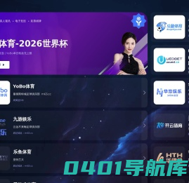 深圳宇安数字技术有限公司 | 集网络供电与光通信产品研发、制造、销售、服务为一体