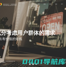 网站建设|APP开发|上海网站建设|高端网站设计-百奇互动官网