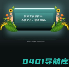 广州大华酒店 Majestic Hotel