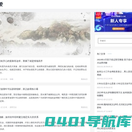 星座爱-专注于星座运势知识分享
