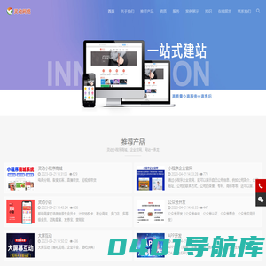 清远灵动网络科技有限公司-LDCMS