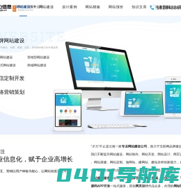 昆明网站建设_网站制作_网站开发_网页设计公司-云南才力网络公司