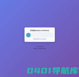 利道软件科技