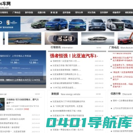 86车网
