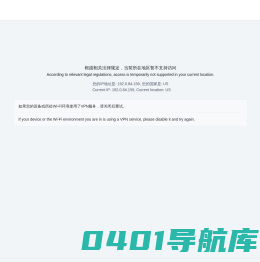 百炼智能|店店通