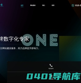 网站建设,北京网站建设,高端网页设计制作公司【北京上云】