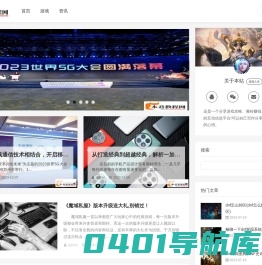 本君教程网-最全的游戏攻略资讯平台