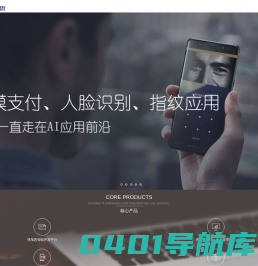 青岛软件开发-青岛小程序开发-青岛APP开发-卓越软件服务提供商[博瑞思软件]