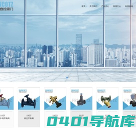 弗朗戈自控阀门有限公司