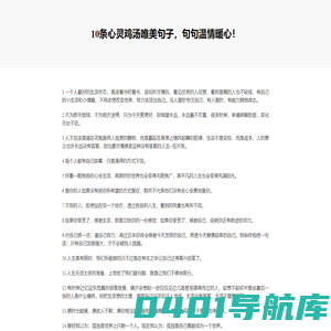 手机游戏_app应用_游戏攻略 - 格基软件园