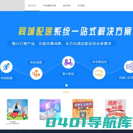贵州省宇硕科技贸易有限公司