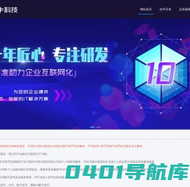 数字货币交易平台开发_数字货币交易所系统搭建_NFT数字藏品交易所app定制开发公司 - 拽牛科技