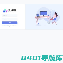 卡名网 - 专业靠谱的号卡套餐测评和办理推荐网站