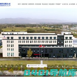 北京锐业制药有限公司-锐业制药