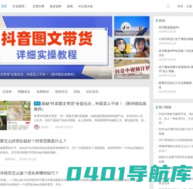 创业也 - 创业投资项目信息平台！