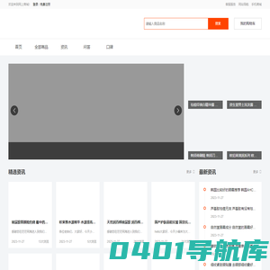 好乐斯商城-彩妆、面膜、洗发水、洗面奶等护肤品化妆品品牌商城