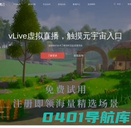 蓝海创意云-全球领先的云端数字内容协同创作与应用服务平台