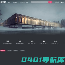 图布斯-3D花园在线云设计平台