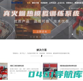 世纪国瑞