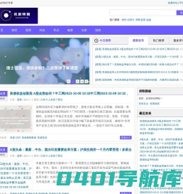 依利特网-您身边的知识专家