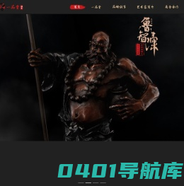 一品堂潮玩