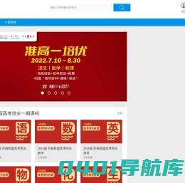 海豚培优 - 海豚培优，为梦想加油！ - Powered By EduSoho