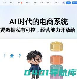 高品质开源商城系统-CRMEB官网