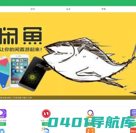 巴士下载站-巴士软件下载站-为您提供免费资源下载！