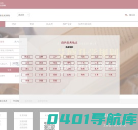 艾德升学规划生涯规划