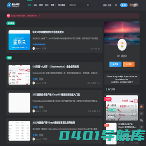 音心科技-专注于资源分享