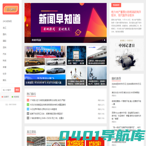 非凡财经 - 区块链数字货币综合信息交流学习平台