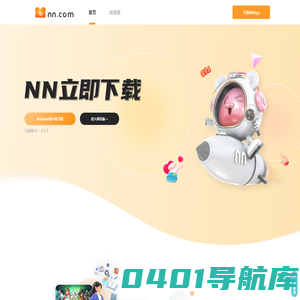 NN_专注纯粹的游戏社区组队开黑(高品质语音)-免费steam游戏加速器-专业游戏陪玩带玩交友