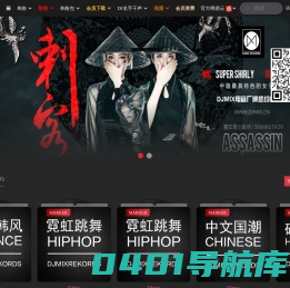 DJMIX电音厂牌 - 引领国内原创电音风潮，高品质SET发布平台 - DJMix电音