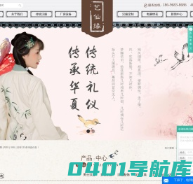 重庆男式汉服定制,女式汉服定做,汉服批发厂家-重庆丝锦服装有限公司