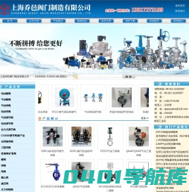 搪瓷放料阀,双放散PE球阀,标准型PE燃气球阀-上海乔邑阀门制造有限公司)