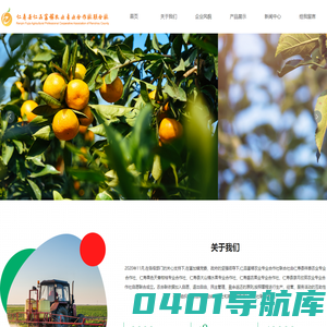 仁寿县仁品富稼农业专业合作社联合社_其它
