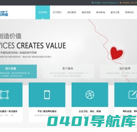 追风网络科技