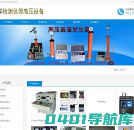 上海舒佳电气有限公司