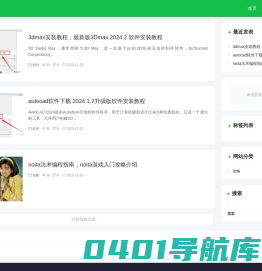 app软件免费下载,安卓app下载,安卓游戏下载-奇萌分享网