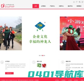 神龙医药 - Powered by DouPHP