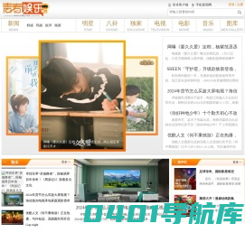 青春娱乐网