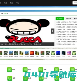 外链论坛_一个可以免费发外链的论坛